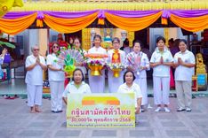 ภาพ No.256077:วันที่ 8 ตุลาคม พ.ศ. 2568 พิธีทอดกฐินสามัคคีทั่วไทย 30,000 วัด โดยคณะศิษยานุศิษย์ บูชาธรรม 81 ปี หลวงพ่อธัมมชโย ณ วัดหนามแดง อ.บางพลี จ.สมุทรปราการ