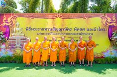 ภาพ No.78538:พิธีต้อนรับสัญญาบัตร พัดยศ ผ้าไตรและถวายมุทิตาสักการะฯ พระครูสิทธิรัตนวิเทศ และ พระครูวิเทศสันติคุณ วันอังคารที่ 28 มีนาคม พ.ศ. 2566 ณ อุโบสถวัดพระธรรมกาย