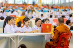 ภาพ No.236402:วันที่ 3 สิงหาคม พ.ศ. 2568 พิธีถวายมหาสังฆทานคณะสงฆ์ 2,000 กว่าวัดทั่วประเทศ ปีที่ 25 , พิธีถวายไทยธรรมคณะสงฆ์ 323 วัด 4 จังหวัดชายแดนภาคใต้ ณ วัดพระธรรมกาย