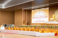 ภาพ No.234886:พิธีเจริญพระพุทธมนต์ ปฎิบัติธรรมเจริญสมาธิภาวนา และพิธีทำบุญตักบาตร เพื่อถวายเป็นพระราชกุศลแด่พระบาทสมเด็จพระวชิรเกล้าเจ้าอยู่หัว เนื่องในโอกาสวันเฉลิมพระชนมพรรษา 28 กรกฎาคม พ.ศ. 2568 ณ ห้องแก้วสารพัดนึก 2 วัดพระธรรมกาย อ.คลองหลวง จ.ปทุมธานี