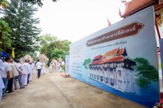 ภาพ No.260254:วันที่ 18 ตุลาคม พ.ศ. 2568 พิธีทอดกฐินสามัคคีทั่วไทย 30,000 วัด โดยคณะศิษยานุศิษย์ บูชาธรรม 81 ปี หลวงพ่อธัมมชโย ณ วัดกิ่วลม ต.บ่อหลวง อ.ฮอด จ.เชียงใหม่