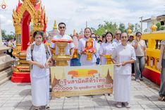 ภาพ No.250935:วันพุธที่ 8 ตุลาคม พ.ศ. 2568 พิธีทอดกฐินสามัคคีทั่วไทย 30,000 วัด โดยคณะศิษยานุศิษย์ บูชาธรรม 81 ปี หลวงพ่อธัมมชโย ณ วัดคลองตันราษฎร์บำรุง อ. บ้านแพ้ว จ. สมุทรสาคร
