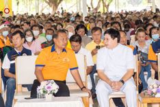 ภาพ No.248169:วันอาทิตย์ที่ 28 กันยายน พ.ศ. 2568 การประชุมใหญ่สามัญ ประจำปี 2568 สมาคมฌาปนกิจสงเคราะห์เมืองท่าโขลง พ.ศ.2565 ณ วัดพระธรรมกาย อ.คลองหลวง จ.ปทุมธานี