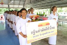 ภาพ No.152416:พิธีมอบสไบแก้ว โครงการอบรมอุบาสิกาแก้วจังหวัดบุรีรัมย์รุ่นที่ 1 วันที่ 6-8 กันยายน พ.ศ. 2567