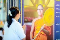 ภาพ No.236007:วันที่ 3 สิงหาคม พ.ศ. 2568 ภาพบรรยากาศ การต้อนรับปฎิสันถาร ของคณะสงฆ์ ในวันสมาธิโลก พิธีถวายมหาสังฆทาน 2,000 กว่าวัด ณ วัดพระธรรมกาย