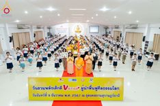 ภาพ No.181381:วันรวมพลังเด็กดีวีสตาร์ ครั้งที่ 17 ณ ธุดงคสถานสุราษฎร์ธานี ต.ขุนทะเล อ.เมือง จ.สุราษฎร์ธานี วันที่ 9 ธันวาคม พ.ศ. 2567