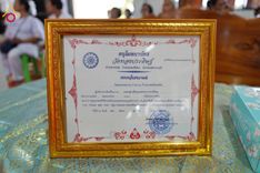 ภาพ No.170525:พิธีทอดกฐิน ณ วัดทองประดิษฐ์ จ.สุพรรณบุรี ในโครงการกฐินสามัคคีทั่วไทย 30,000 วัด บูชาธรรม 80 ปี หลวงพ่อธัมมชโย โดยคณะศิษยานุศิษย์วัดพระธรรมกาย วันที่ 27 ตุลาคม พ.ศ. 2567