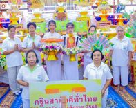 ภาพ No.256097:วันที่ 8 ตุลาคม พ.ศ. 2568 พิธีทอดกฐินสามัคคีทั่วไทย 30,000 วัด โดยคณะศิษยานุศิษย์ บูชาธรรม 81 ปี หลวงพ่อธัมมชโย ณ วัดหนามแดง อ.บางพลี จ.สมุทรปราการ