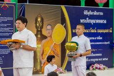 ภาพ No.231218:วันพฤหัสบดีที่ 3 กรกฏาคม พ.ศ. 2568 พิธีมุทิตาสักการะพระภิกษุนาคหลวง พระมหาพนาวัฒน์ ธมฺมนฺตคามี (จันทร์เผือก) เปรียญธรรม ๙ ประโยค ณ วัดพระธรรมกาย ปทุมธานี