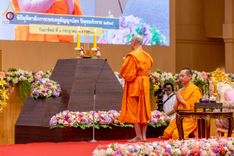 ภาพ No.232492:วันอาทิตย์ที่ 6 กรกฏาคม พ.ศ. 2568 พิธีมุทิตาสักการะพระครูสัญญาบัตร ปีพุทธศักราช 2568 ณ ห้องแก้วสารพัดนึก2 สภาธรรมกายสากล วัดพระธรรมกาย