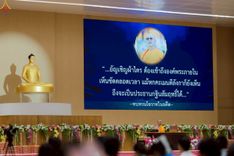 ภาพ No.245745:วันเสาร์ที่ 13 กันยายน พ.ศ. 2568 การอบรมเชิงปฏิบัติการจัดกิจกรรม "ทอดกฐินสัมฤทธิ์" ณ สภาธรรมกายสากล วัดพระธรรมกาย