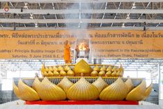 ภาพ No.81638:พิธีหล่อพระประธานเพื่อประดิษฐาน ณ ห้องแก้วสารพัดนึก 2 เนื่องในวันวิสาขบูชา วันเสาร์ที่ 3 มิถุนายน 2566 ณ วัดพระธรรมกาย จ.ปทุมธานี