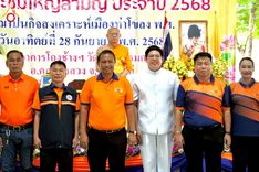 ภาพ No.248148:วันอาทิตย์ที่ 28 กันยายน พ.ศ. 2568 การประชุมใหญ่สามัญ ประจำปี 2568 สมาคมฌาปนกิจสงเคราะห์เมืองท่าโขลง พ.ศ.2565 ณ วัดพระธรรมกาย อ.คลองหลวง จ.ปทุมธานี