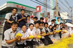 ภาพ No.7343:ประมวลภาพธุดงค์ธรรมชัย ปีที่ 2 วันที่ 21 มกราคม พ.ศ.2556