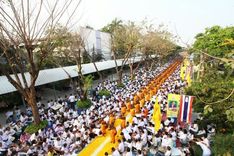 ภาพ No.7393:ประมวลภาพธุดงค์ธรรมชัย ปีที่ 2 วันที่ 21 มกราคม พ.ศ.2556