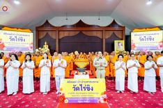 ภาพ No.199125:พิธีทอดผ้าป่าทำนุบำรุงศาสนสถาน ณ วัดไร่ขิง ตำบลไร่ขิง อำเภอสามพราน จังหวัดนครปฐม ในโครงการธรรมยาตรา กตัญญูบูชา มหาปูชนียาจารย์ พระมงคลเทพมุนี(สด จนฺทสโร) พระผู้ปราบมาร อนุสรณ์สถาน 7 แห่ง ปีที่ 13 วันที่ 21 มกราคม พ.ศ. 2568