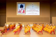 ภาพ No.234888:พิธีเจริญพระพุทธมนต์ ปฎิบัติธรรมเจริญสมาธิภาวนา และพิธีทำบุญตักบาตร เพื่อถวายเป็นพระราชกุศลแด่พระบาทสมเด็จพระวชิรเกล้าเจ้าอยู่หัว เนื่องในโอกาสวันเฉลิมพระชนมพรรษา 28 กรกฎาคม พ.ศ. 2568 ณ ห้องแก้วสารพัดนึก 2 วัดพระธรรมกาย อ.คลองหลวง จ.ปทุมธานี