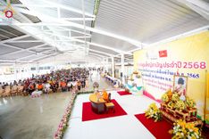 ภาพ No.248134:วันอาทิตย์ที่ 28 กันยายน พ.ศ. 2568 การประชุมใหญ่สามัญ ประจำปี 2568 สมาคมฌาปนกิจสงเคราะห์เมืองท่าโขลง พ.ศ.2565 ณ วัดพระธรรมกาย อ.คลองหลวง จ.ปทุมธานี