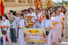 ภาพ No.250937:วันพุธที่ 8 ตุลาคม พ.ศ. 2568 พิธีทอดกฐินสามัคคีทั่วไทย 30,000 วัด โดยคณะศิษยานุศิษย์ บูชาธรรม 81 ปี หลวงพ่อธัมมชโย ณ วัดคลองตันราษฎร์บำรุง อ. บ้านแพ้ว จ. สมุทรสาคร