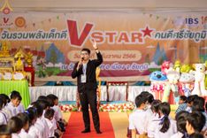 ภาพ No.102641:วันรวมพลังเด็กดี V-Star คนดีศรีชัยภูมิ จังหวัดชัยภูมิ ณ วัดไพรีพินาศ อ.เมือง จ.ชัยภูมิ วันที่ 1 ธันวาคม พ.ศ. 2566