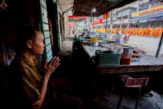 ภาพ No.239254:วันอาทิตย์ที่ 17 สิงหาคม พ.ศ. 2568 พิธีอัญเชิญรูปเหมือนพระมงคลเทพมุนี (สด จันทสโร) ณ ศาลากลางจังหวัดเลย ถึงลานพญานาค สวนสาธารณะกุดป่อง อ.เมือง จ.เลย