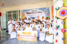 ภาพ No.251375:วันที่ 11 ตุลาคม พ.ศ. 2568 พิธีทอดกฐินสามัคคีทั่วไทย 30,000 วัด โดยคณะศิษยานุศิษย์ บูชาธรรม 81 ปี หลวงพ่อธัมมชโย ณ วัดท่ามะยม นครราชสีมา