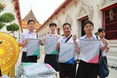 ภาพ No.184996:กิจกรรมวันรวมพลังเด็กดี V-Star ผู้นำฟื้นฟูศีลธรรมโลก กรุงเทพมหานคร ณ วัดมหาธาตุยุวราชรังสฤษฎิ์ราชวรมหาวิหาร กรุงเทพมหานคร ในวันที่ 13 ธันวาคม พ.ศ. 2567