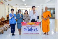 ภาพ No.195149:พิธีทอดผ้าป่าทำนุบำรุงศาสนสถาน ณ วัดไผ่โรงวัว ต.บางตาเถร อ.สองพี่น้อง จ.สุพรรณบุรี ในโครงการธรรมยาตรา กตัญญูบูชา มหาปูชนียาจารย์ พระมงคลเทพมุนี(สด จนฺทสโร) พระผู้ปราบมาร อนุสรณ์สถาน 7 แห่ง ปีที่ 13 วันที่ 13 มกราคม พ.ศ. 2568