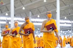 ภาพ No.75649:วัดพระธรรมกายจัด งานบุญวันอาทิตย์ต้นเดือน  มีกิจกรรมดังนี้ พิธีตักบาตร, พิธีบูชาข้าวพระ พระธรรมยาตรารับประกาศนียบัตร โครงการธรรมยาตราฯ ปีที่ 11 ในวันที่ 5 กุมภาพันธ์ พ.ศ. 2566 ณ วัดพระธรรมกาย อ.คลองหลวง จ.ปทุมธานี