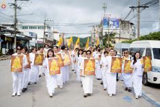 ภาพ No. 239223 : วันอาทิตย์ที่ 17 สิงหาคม พ.ศ. 2568 พิธีอัญเชิญรูปเหมือนพระมงคลเทพมุนี (สด จันทสโร) ณ ศาลากลางจังหวัดเลย ถึงลานพญานาค สวนสาธารณะกุดป่อง อ.เมือง จ.เลย