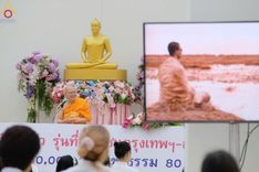 ภาพ No.157402:โครงการ อุบาสกแก้ว อุบาสิกาแก้ว รุ่นที่ 3 ตัวแทนทอดกฐินสามัคคีทั่วไทย 30,000 วัด บูชาธรรม 80 ปี หลวงพ่อธัมมชโย ระหว่างวันที่ 19-22 กันยายน พ.ศ. 2567 โซนกรุงเทพฯ-สมุทรปราการ ณ อาคาร 115 ปี คุณยายอาจารย์ฯ วัดพระธรรมกาย