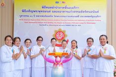 ภาพ No.234786:วันอาทิตย์ที่ 20 กรกฎาคม  พ.ศ.2568 พิธีทอดผ้าป่าภาคพื้นอเมริกา พิธีเจริญพระพุทธมนต์ ฉลองอาคารแก้วธรรมชัยรัตนอนันต์ วัดพระธรรมกายเทนเนสซี ประเทศสหรัฐอเมริกา