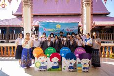 ภาพ No.102633:วันรวมพลังเด็กดี V-Star คนดีศรีชัยภูมิ จังหวัดชัยภูมิ ณ วัดไพรีพินาศ อ.เมือง จ.ชัยภูมิ วันที่ 1 ธันวาคม พ.ศ. 2566