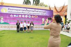 ภาพ No.185000:กิจกรรมวันรวมพลังเด็กดี V-Star ผู้นำฟื้นฟูศีลธรรมโลก กรุงเทพมหานคร ณ วัดมหาธาตุยุวราชรังสฤษฎิ์ราชวรมหาวิหาร กรุงเทพมหานคร ในวันที่ 13 ธันวาคม พ.ศ. 2567