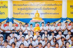 ภาพ No.236589:วันพุธที่ 30 กรกฏาคม  พ.ศ. 2568 พิธีถวายมหาสังฆทาน 81 วัด 81 ปี หลวงพ่อธัมชโย ครั้งที่ 2  ณ ศูนย์ปฏิบัติธรรมสวนผึ้ง ต.ท่าเคย อ.สวนผึ้ง จ.ราชบุรี