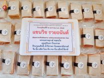 ภาพ No.195977:พิธีถวายภัตตาหารเป็นสังฆทาน แด่พระธรรมยาตรา ณ วัดโบสถ์(บน) ตำบลบางคูเวียง อำเภอบางกรวย จังหวัดนนทบุรี ในโครงการธรรมยาตรา กตัญญูบูชา มหาปูชนียาจารย์ พระมงคลเทพมุนี(สด จนฺทสโร) พระผู้ปราบมาร อนุสรณ์สถาน 7 แห่ง ปีที่ 13 วันที่ 16 มกราคม พ.ศ. 2568
