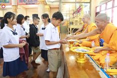 ภาพ No.195823:พิธีทอดผ้าป่าทำนุบำรุงศาสนสถาน ณ วัดตรีพาราสีมาเขต ต.สามเมือง อ.ลาดบัวหลวง จ.พระนครศรีอยุธยา ในโครงการธรรมยาตรา กตัญญูบูชา มหาปูชนียาจารย์ พระมงคลเทพมุนี(สด จนฺทสโร) พระผู้ปราบมาร อนุสรณ์สถาน 7 แห่ง ปีที่ 13 วันที่ 13 มกราคม พ.ศ. 2568