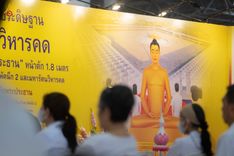 ภาพ No.81587:พิธีหล่อพระประธานเพื่อประดิษฐาน ณ ห้องแก้วสารพัดนึก 2 เนื่องในวันวิสาขบูชา วันเสาร์ที่ 3 มิถุนายน 2566 ณ วัดพระธรรมกาย จ.ปทุมธานี