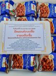 ภาพ No.194440:พิธีถวายภัตตาหารเป็นสังฆทาน แด่พระธรรมยาตรา ณ อนุสรณ์สถานมหาวิหารพระมงคลเทพมุนี (โลตัสแลนด์) อ.สองพี่น้อง จ.สุพรรณบุรี ในโครงการธรรมยาตรา กตัญญูบูชา มหาปูชนียาจารย์ พระมงคลเทพมุนี(สด จนฺทสโร) พระผู้ปราบมาร ปีที่ 13 วันที่ 13 มกราคม พ.ศ.2568