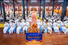 ภาพ No.199064:พิธีทอดผ้าป่าทำนุบำรุงศาสนสถาน ณ วัดบางปลา ตำบลบางปลา อำเภอบางเลน จังหวัดนครปฐม ในโครงการธรรมยาตรา กตัญญูบูชา มหาปูชนียาจารย์ พระมงคลเทพมุนี(สด จนฺทสโร) พระผู้ปราบมาร อนุสรณ์สถาน 7 แห่ง ปีที่ 13 วันที่ 21 มกราคม พ.ศ. 2568