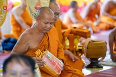 ภาพ No.172579:พิธีทอดกฐิน วัดศรีบุญเรือง จ.สกลนคร ในโครงการกฐินสามัคคีทั่วไทย 30,000 วัด บูชาธรรม 80 ปี หลวงพ่อธัมมชโย โดยคณะศิษยานุศิษย์วัดพระธรรมกาย วันที่ 25 ตุลาคม พ.ศ. 2567