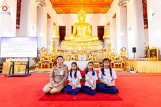 ภาพ No.184855:กิจกรรมวันรวมพลังเด็กดี V-Star ผู้นำฟื้นฟูศีลธรรมโลก กรุงเทพมหานคร ณ วัดมหาธาตุยุวราชรังสฤษฎิ์ราชวรมหาวิหาร กรุงเทพมหานคร ในวันที่ 13 ธันวาคม พ.ศ. 2567