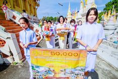 ภาพ No.178858:พิธีทอดกฐิน ณ วัดเจริญวราราม อ.บางบ่อ จ.สมุทรปราการ  ในโครงการกฐินสามัคคีทั่วไทย 30,000 วัด บูชาธรรม 80 ปี หลวงพ่อธัมมชโย โดยคณะศิษยานุศิษย์วัดพระธรรมกาย วันที่ 10 พฤศจิกายน พ.ศ. 2567