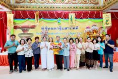 ภาพ No.250206:วันพุธที่ 8 ตุลาคม พ.ศ. 2568 พิธีทอดกฐินสามัคคีทั่วไทย 30,000 วัด โดยคณะศิษยานุศิษย์ บูชาธรรม 81 ปี หลวงพ่อธัมมชโย ณ วัดทัศนารุณสุนทริการาม กรุงเทพฯ