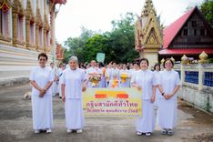 ภาพ No.255512:วันที่ 14 ตุลาคม พ.ศ. 2568 พิธีทอดกฐินสามัคคีทั่วไทย 30,000 วัด โดยคณะศิษยานุศิษย์ บูชาธรรม 81 ปี หลวงพ่อธัมมชโย ณ วัดโชติการาม จ.นครราชสีมา
