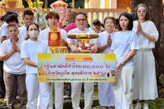 ภาพ No.254471:วันที่ 12 ตุลาคม พ.ศ. 2568 พิธีทอดกฐินสามัคคีทั่วไทย 30,000 วัด โดยคณะศิษยานุศิษย์ บูชาธรรม 81 ปี หลวงพ่อธัมมชโย ณ วัดพิทักษ์สมณกิจ จ.ภูเก็ต