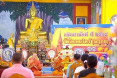 ภาพ No.257591:วันที่ 11 ตุลาคม พ.ศ. 2568 พิธีทอดกฐินสามัคคีทั่วไทย 30,000 วัด โดยคณะศิษยานุศิษย์ บูชาธรรม 81 ปี หลวงพ่อธัมมชโย ณ วัดโคกตะไคร้ จ.สุราษฎร์ธานี