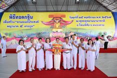 ภาพ No.172541:พิธีทอดกฐินเพื่อสร้าง "ลานเอนกประสงค์พญานาค 4 ตระกูล" วันที่ 15 พฤศจิกายน พ.ศ.2567 ณ พุทธอุทยานนานาชาติ อ.โพนพิสัย จ.หนองคาย