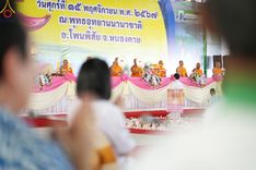 ภาพ No.172523:พิธีทอดกฐินเพื่อสร้าง "ลานเอนกประสงค์พญานาค 4 ตระกูล" วันที่ 15 พฤศจิกายน พ.ศ.2567 ณ พุทธอุทยานนานาชาติ อ.โพนพิสัย จ.หนองคาย