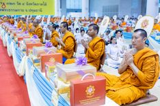 ภาพ No.236314:วันที่ 3 สิงหาคม พ.ศ. 2568 พิธีถวายมหาสังฆทานคณะสงฆ์ 2,000 กว่าวัดทั่วประเทศ ปีที่ 25 , พิธีถวายไทยธรรมคณะสงฆ์ 323 วัด 4 จังหวัดชายแดนภาคใต้ ณ วัดพระธรรมกาย